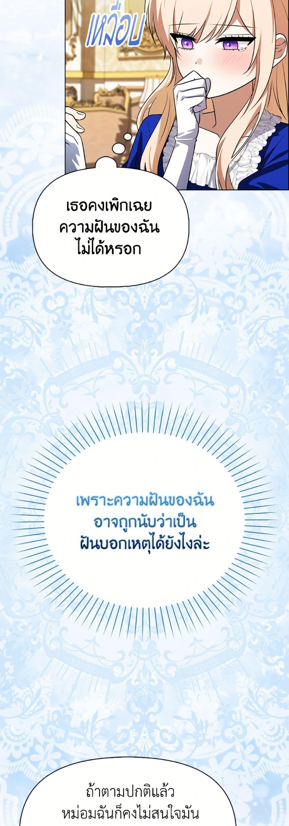 Manga-lc-com อ่านมังงะ อ่านการ์ตูน ออนไลน์ ฟรี The Gangster Baby of the Duke’s Family ตอนที่ 1 2 3 4 5 6 7 8 9 10 11 12 13 14 ฟรี ไม่มีโฆษณา Manga-lc - อ่าน มังงะ อ่าน การ์ตูน ออนไลน์ อ่านมังงะ ฟรี