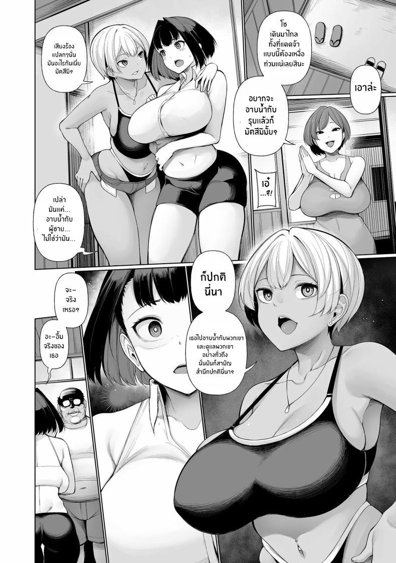 Doujin-Lc- อ่าน โดจิน มังฮวา เกาหลี ญี่ปุ่น จีน แปลไทย สะกดจิตในหน้าร้อน [Sakamata Nerimono] Hypno Stay Chapter ตอนที่ 1 2 3 4 5 6 7 8 9 10 11 12 13 14 ฟรี ไม่มีโฆษณา อ่าน โดจิน Manhwa เกาหลี ญี่ปุ่น จีน เรามีครบ คัดมาให้เน้นๆ โดจิน 18+ รับประกันความฟินโดย  Doujin Lc