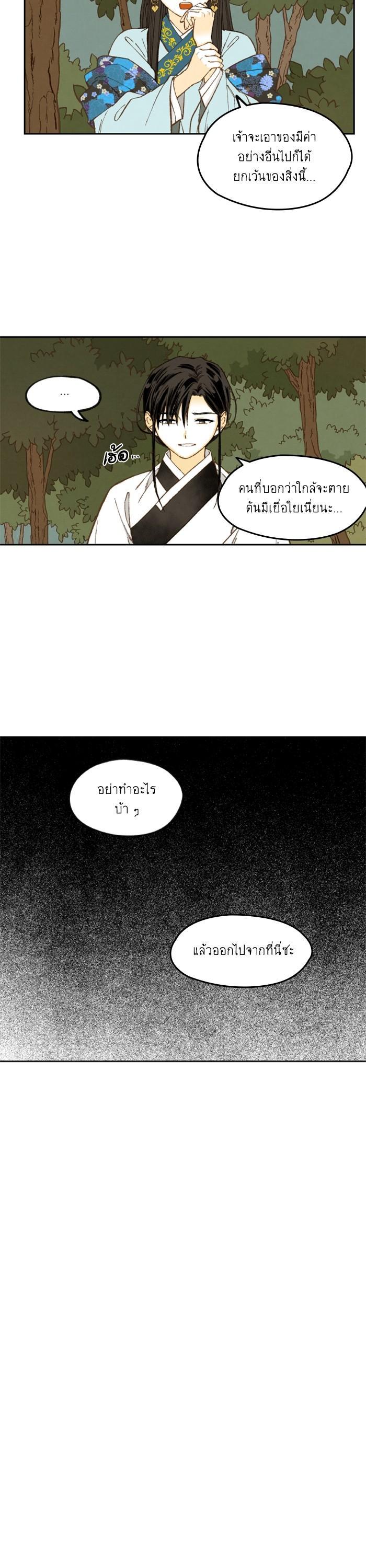 Manga-lc-com อ่านมังงะ อ่านการ์ตูน ออนไลน์ ฟรี How to Become a Dragon ตอนที่ 1 2 3 4 5 6 7 8 9 10 11 12 13 14 ฟรี ไม่มีโฆษณา Manga-lc - อ่าน มังงะ อ่าน การ์ตูน ออนไลน์ อ่านมังงะ ฟรี