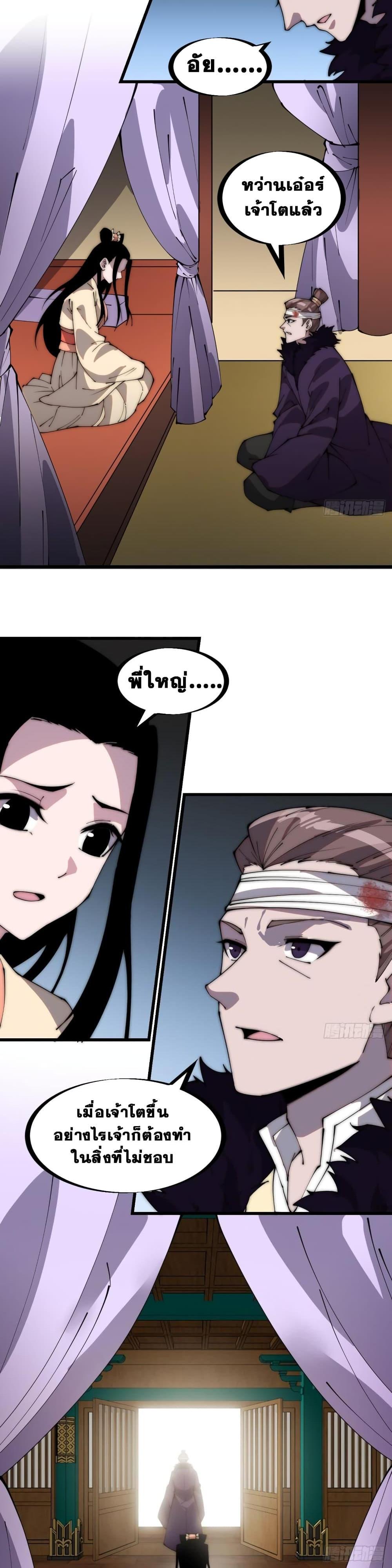 Manga-lc-com อ่านมังงะ อ่านการ์ตูน ออนไลน์ ฟรี It Starts With A Mountain ตอนที่ 1 2 3 4 5 6 7 8 9 10 11 12 13 14 ฟรี ไม่มีโฆษณา Manga-lc - อ่าน มังงะ อ่าน การ์ตูน ออนไลน์ อ่านมังงะ ฟรี