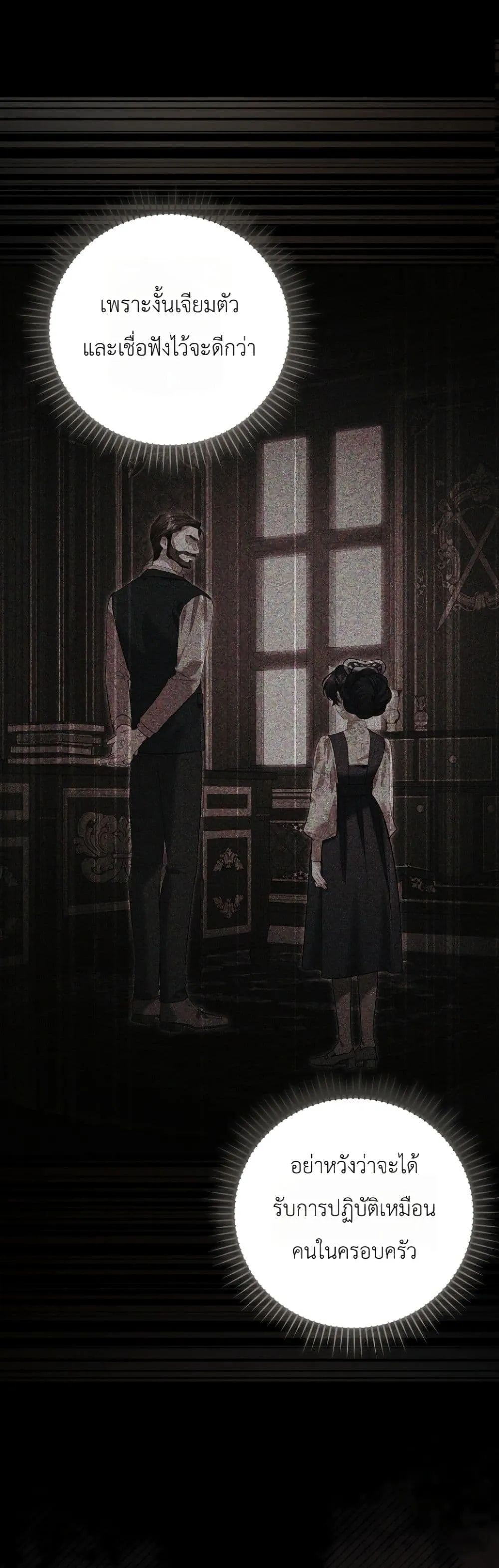 Manga-lc-com อ่านมังงะ อ่านการ์ตูน ออนไลน์ ฟรี Sister-in-Law of the Heroine in a Childcare Novel ตอนที่ 1 2 3 4 5 6 7 8 9 10 11 12 13 14 ฟรี ไม่มีโฆษณา Manga-lc - อ่าน มังงะ อ่าน การ์ตูน ออนไลน์ อ่านมังงะ ฟรี