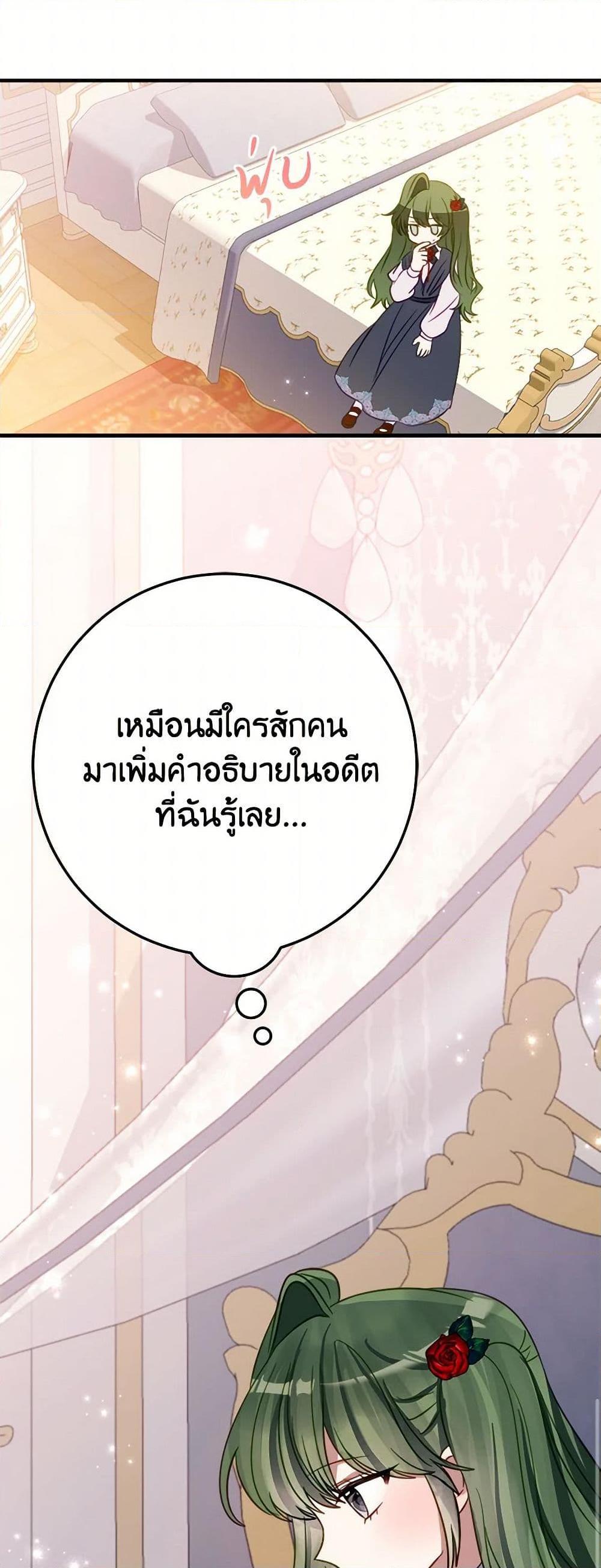 Manga-lc-com อ่านมังงะ อ่านการ์ตูน ออนไลน์ ฟรี The Doomed House’s Contract Daughter ตอนที่ 1 2 3 4 5 6 7 8 9 10 11 12 13 14 ฟรี ไม่มีโฆษณา Manga-lc - อ่าน มังงะ อ่าน การ์ตูน ออนไลน์ อ่านมังงะ ฟรี