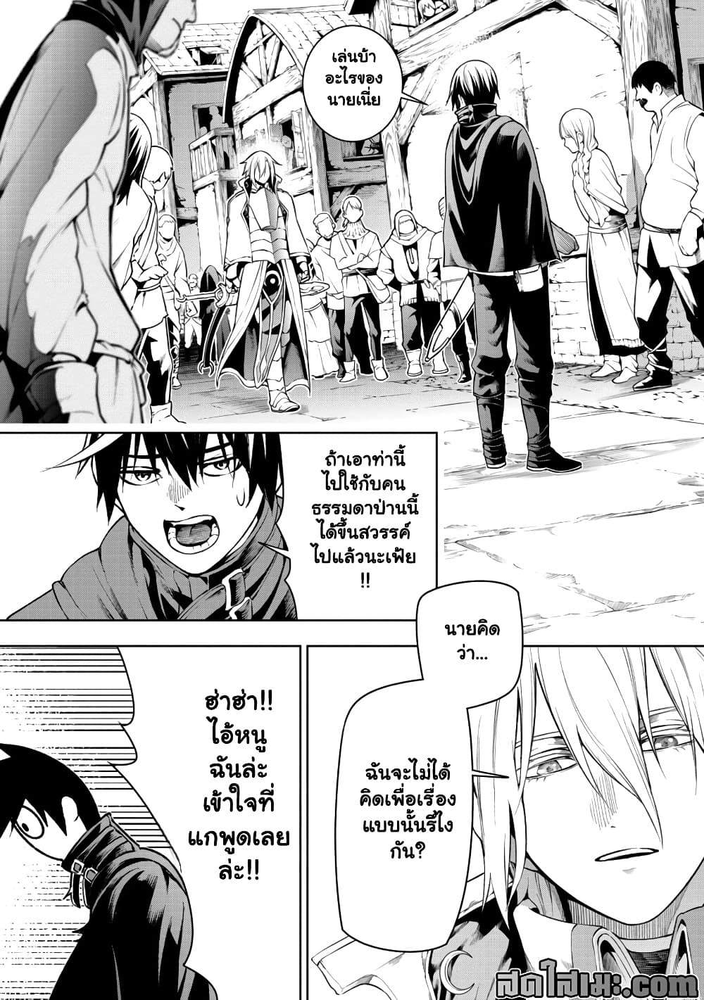 Manga-lc-com อ่านมังงะ อ่านการ์ตูน ออนไลน์ ฟรี Tsuihou Sareru Tabi ni Skill o Te ni Ireta Ore ga 100 no Ise ตอนที่ 1 2 3 4 5 6 7 8 9 10 11 12 13 14 ฟรี ไม่มีโฆษณา Manga-lc - อ่าน มังงะ อ่าน การ์ตูน ออนไลน์ อ่านมังงะ ฟรี