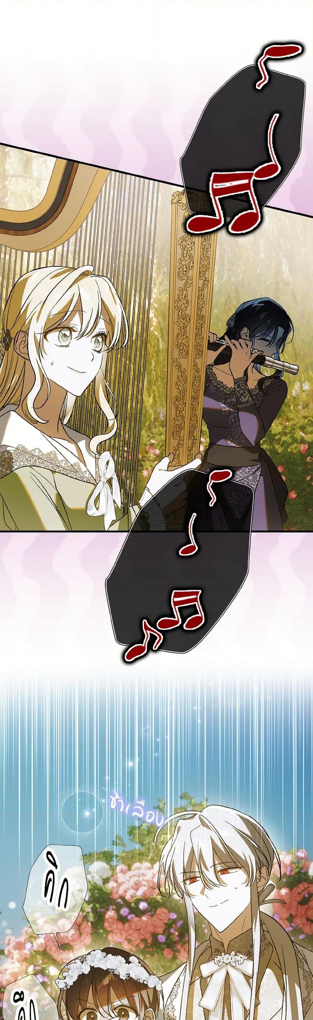 Manga-lc-com อ่านมังงะ อ่านการ์ตูน ออนไลน์ ฟรี A Way to Protect the Lovable You ตอนที่ 1 2 3 4 5 6 7 8 9 10 11 12 13 14 ฟรี ไม่มีโฆษณา Manga-lc - อ่าน มังงะ อ่าน การ์ตูน ออนไลน์ อ่านมังงะ ฟรี