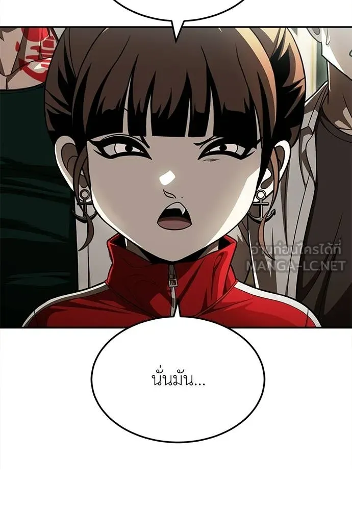 สนามเด็กล่า ตอนที่ 64 รูปที่ 106