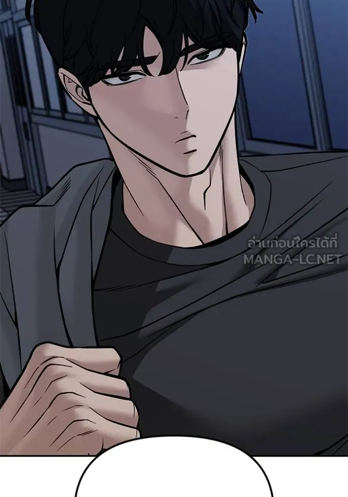 เลวฟากเลว ตอนที่ 121 รูปที่ 178