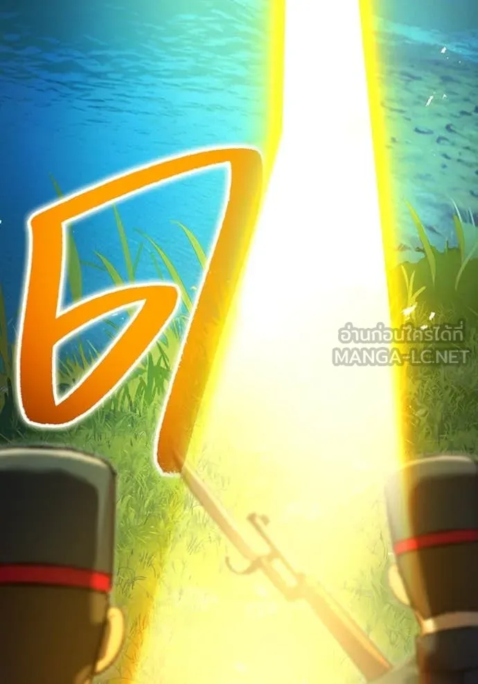 ฮันเตอร์สกิลโกง ตอนที่ 71 รูปที่ 53