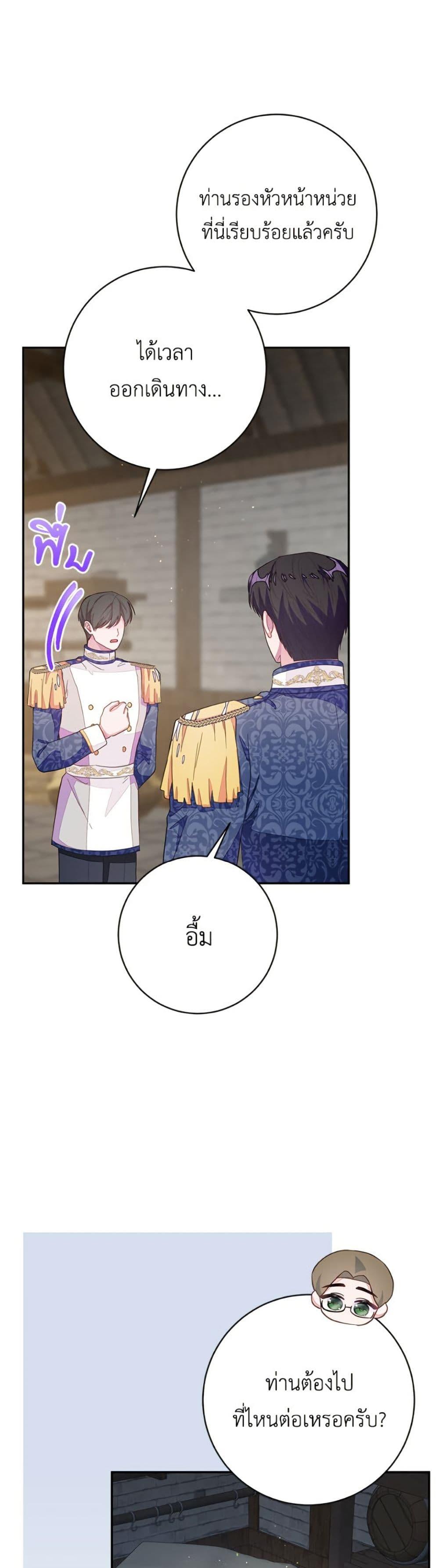 Manga-lc-com อ่านมังงะ อ่านการ์ตูน ออนไลน์ ฟรี The Bad Ending Of The Otome Game ตอนที่ 1 2 3 4 5 6 7 8 9 10 11 12 13 14 ฟรี ไม่มีโฆษณา Manga-lc - อ่าน มังงะ อ่าน การ์ตูน ออนไลน์ อ่านมังงะ ฟรี