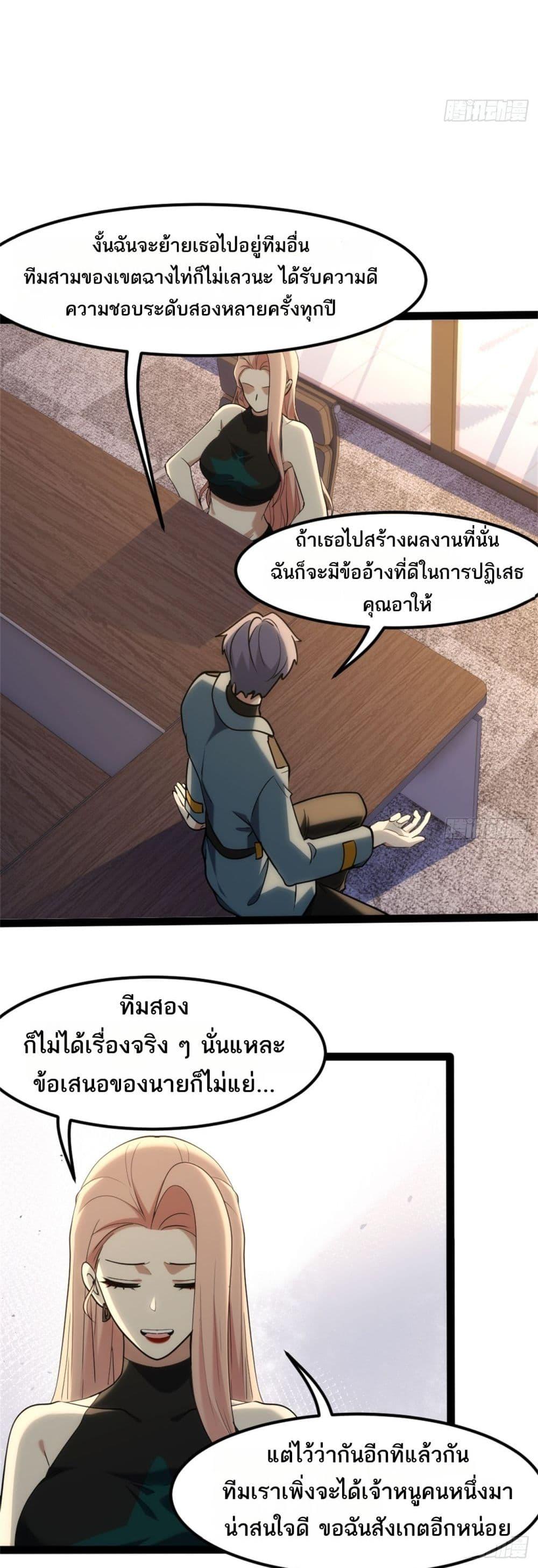 Manga-lc-com อ่านมังงะ อ่านการ์ตูน ออนไลน์ ฟรี Spirit Realm Walker ตอนที่ 1 2 3 4 5 6 7 8 9 10 11 12 13 14 ฟรี ไม่มีโฆษณา Manga-lc - อ่าน มังงะ อ่าน การ์ตูน ออนไลน์ อ่านมังงะ ฟรี