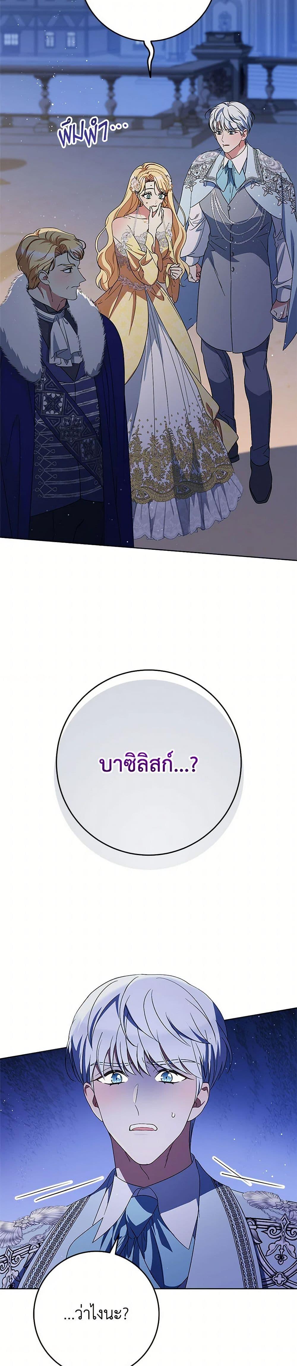 Manga-lc-com อ่านมังงะ อ่านการ์ตูน ออนไลน์ ฟรี I Raised My Younger Sister Beautifully ตอนที่ 1 2 3 4 5 6 7 8 9 10 11 12 13 14 ฟรี ไม่มีโฆษณา Manga-lc - อ่าน มังงะ อ่าน การ์ตูน ออนไลน์ อ่านมังงะ ฟรี