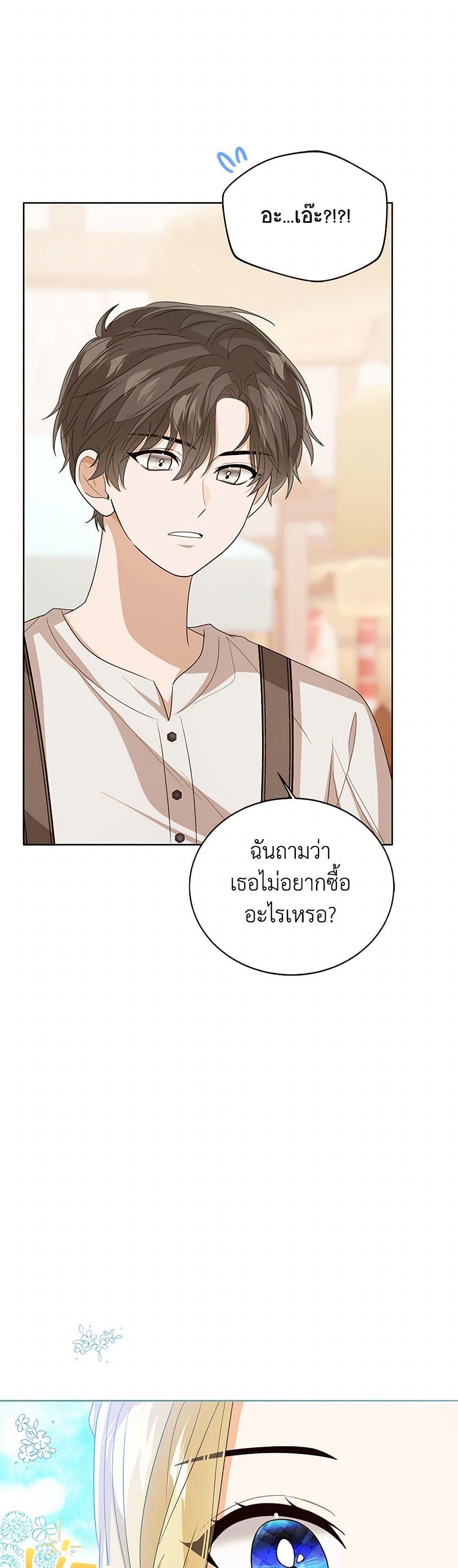 Manga-lc-com อ่านมังงะ อ่านการ์ตูน ออนไลน์ ฟรี Baby Princess Through the Status Window ตอนที่ 1 2 3 4 5 6 7 8 9 10 11 12 13 14 ฟรี ไม่มีโฆษณา Manga-lc - อ่าน มังงะ อ่าน การ์ตูน ออนไลน์ อ่านมังงะ ฟรี