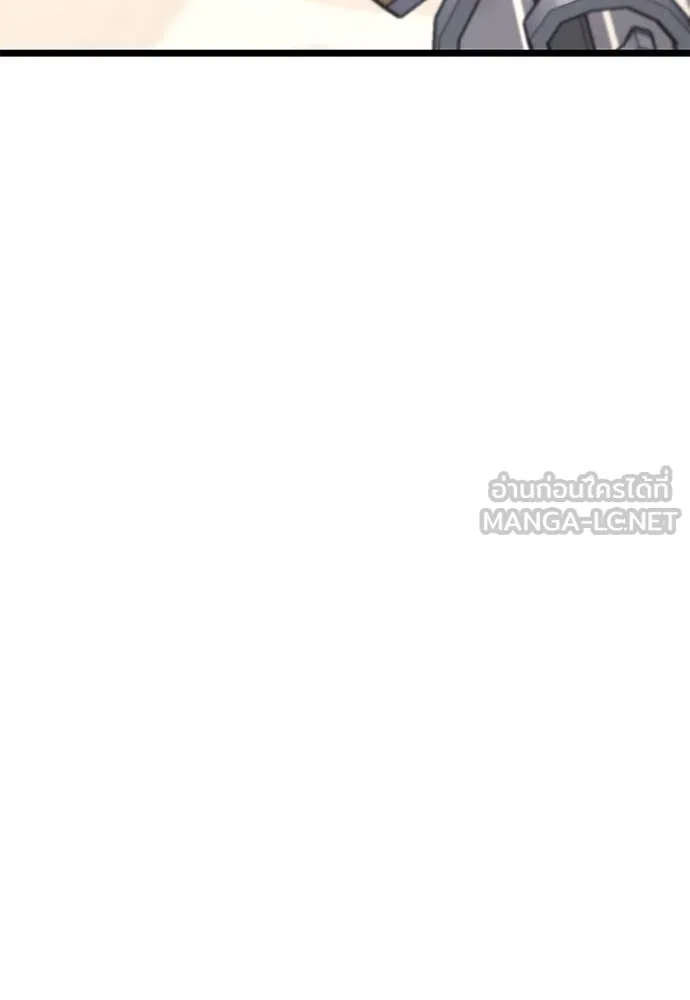 ชำแหละอะคาเดมี ตอนที่ 49 รูปที่ 166