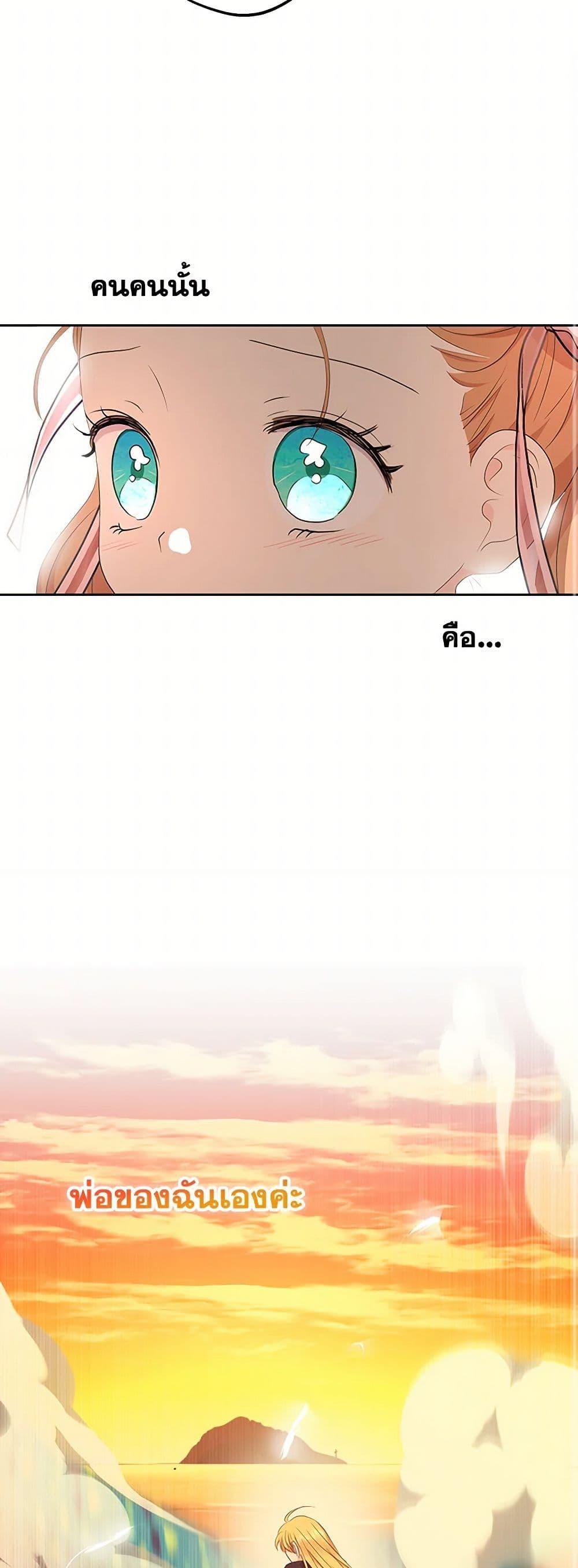 Manga-lc-com อ่านมังงะ อ่านการ์ตูน ออนไลน์ ฟรี Surviving as an Illegitimate Princess ตอนที่ 1 2 3 4 5 6 7 8 9 10 11 12 13 14 ฟรี ไม่มีโฆษณา Manga-lc - อ่าน มังงะ อ่าน การ์ตูน ออนไลน์ อ่านมังงะ ฟรี