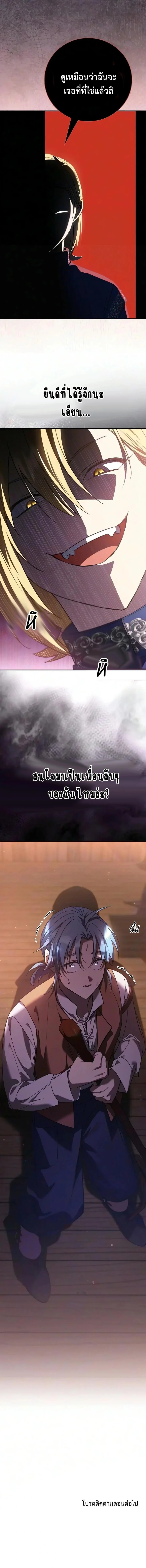 Manga-lc-com อ่านมังงะ อ่านการ์ตูน ออนไลน์ ฟรี I Was Reincarnated as the Third Son of a Duke เกิดใหม่ทีดันเ ตอนที่ 1 2 3 4 5 6 7 8 9 10 11 12 13 14 ฟรี ไม่มีโฆษณา Manga-lc - อ่าน มังงะ อ่าน การ์ตูน ออนไลน์ อ่านมังงะ ฟรี