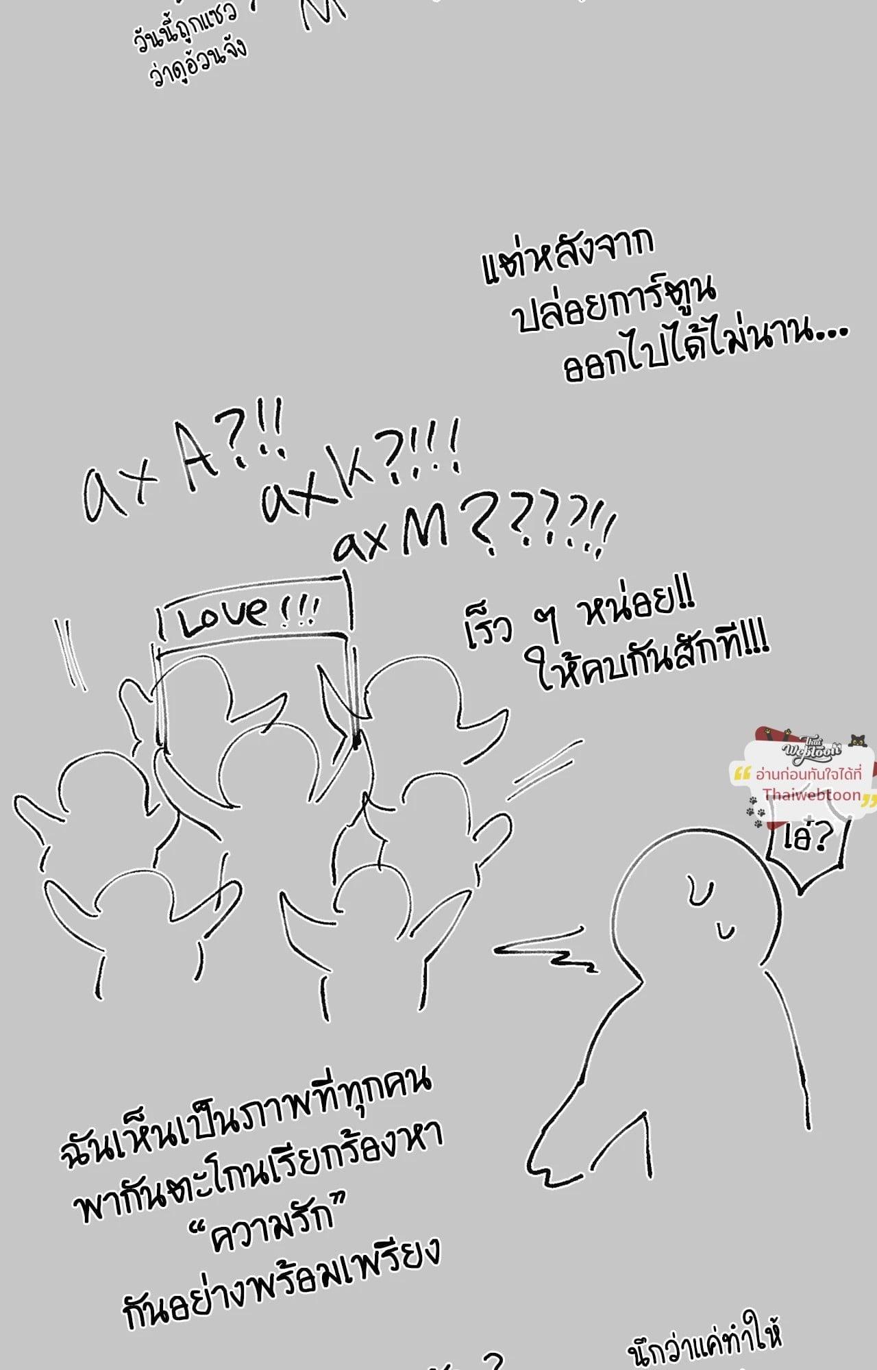 Doujin-Lc- อ่าน โดจิน มังฮวา เกาหลี ญี่ปุ่น จีน แปลไทย Mr.A's Farm ตอนที่ 1 2 3 4 5 6 7 8 9 10 11 12 13 14 ฟรี ไม่มีโฆษณา อ่าน โดจิน Manhwa เกาหลี ญี่ปุ่น จีน เรามีครบ คัดมาให้เน้นๆ โดจิน 18+ รับประกันความฟินโดย  Doujin Lc