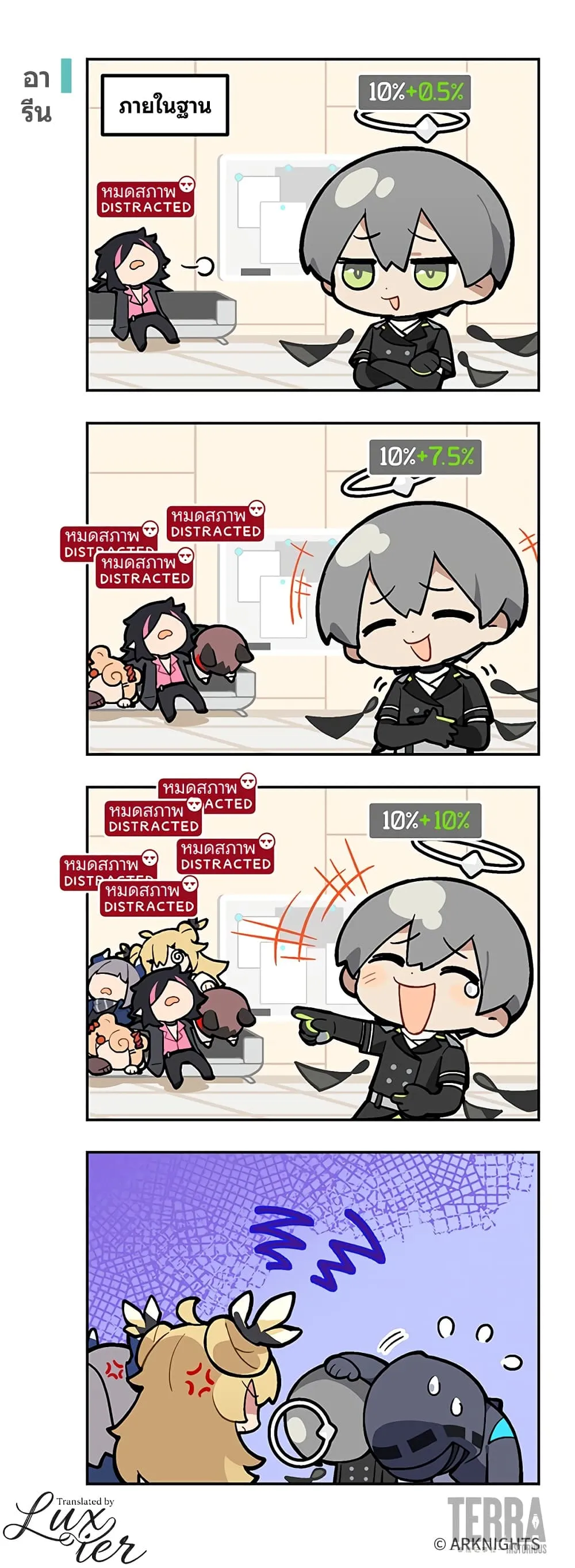 Manga-lc-com อ่านมังงะ อ่านการ์ตูน ออนไลน์ ฟรี Arknights  123 Rhodes Island! ตอนที่ 1 2 3 4 5 6 7 8 9 10 11 12 13 14 ฟรี ไม่มีโฆษณา Manga-lc - อ่าน มังงะ อ่าน การ์ตูน ออนไลน์ อ่านมังงะ ฟรี