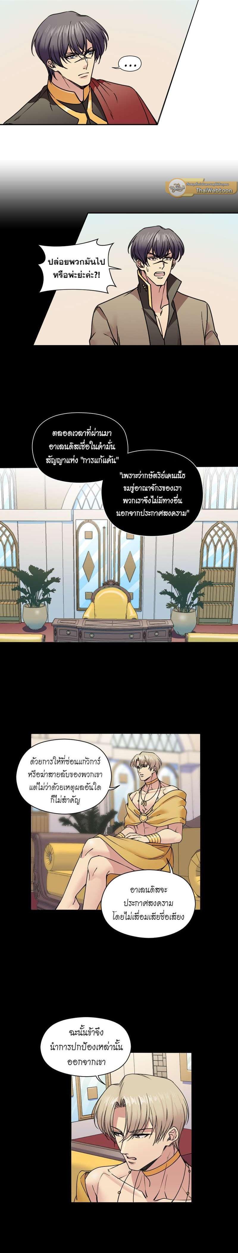 Manga-lc-com อ่านมังงะ อ่านการ์ตูน ออนไลน์ ฟรี I was Reborn as the Villainess’ Father and I Need XXX to Survive! ตอนที่ 1 2 3 4 5 6 7 8 9 10 11 12 13 14 ฟรี ไม่มีโฆษณา Manga-lc - อ่าน มังงะ อ่าน การ์ตูน ออนไลน์ อ่านมังงะ ฟรี