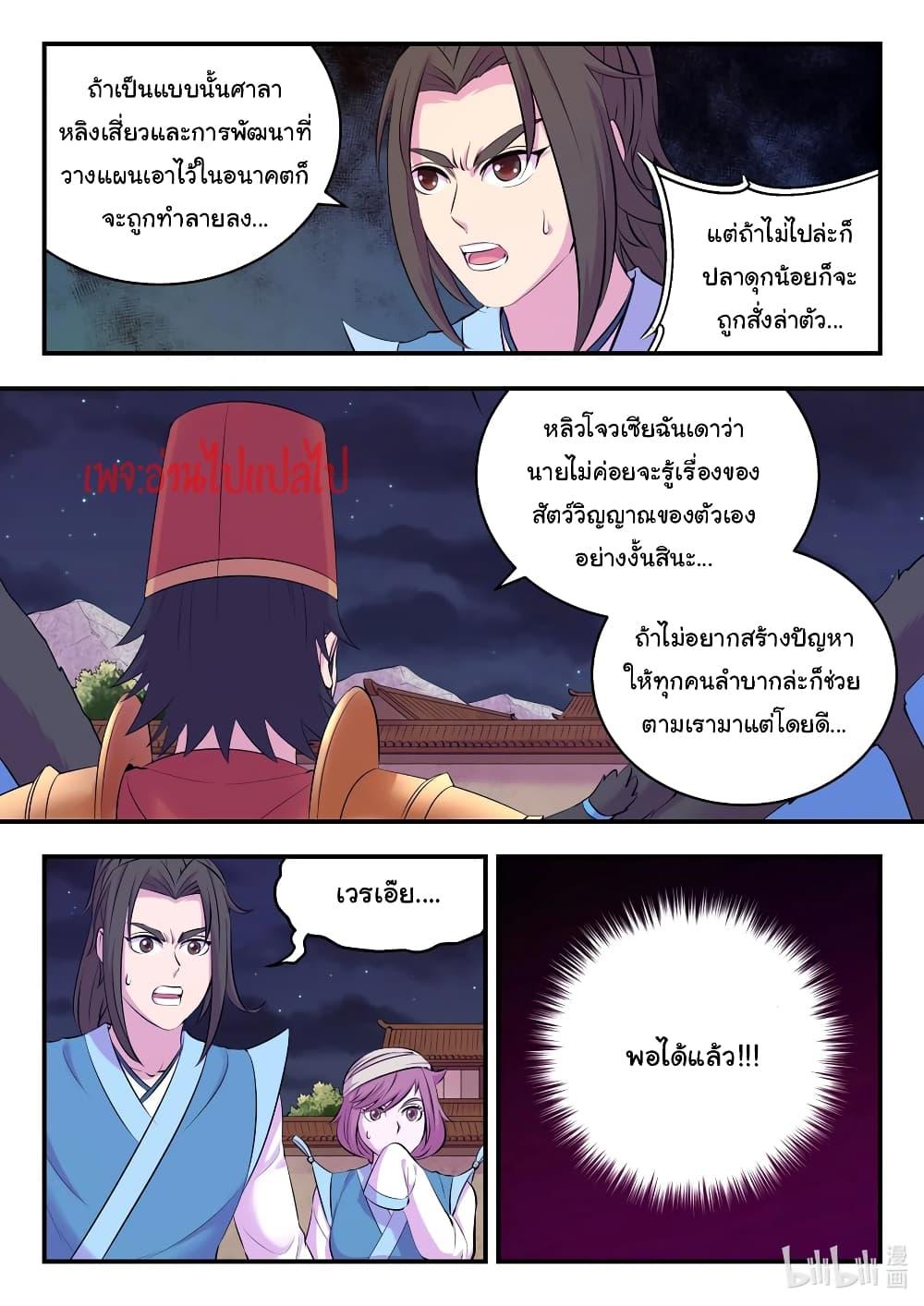 Manga-lc-com อ่านมังงะ อ่านการ์ตูน ออนไลน์ ฟรี King of Spirit Beast ตอนที่ 1 2 3 4 5 6 7 8 9 10 11 12 13 14 ฟรี ไม่มีโฆษณา Manga-lc - อ่าน มังงะ อ่าน การ์ตูน ออนไลน์ อ่านมังงะ ฟรี