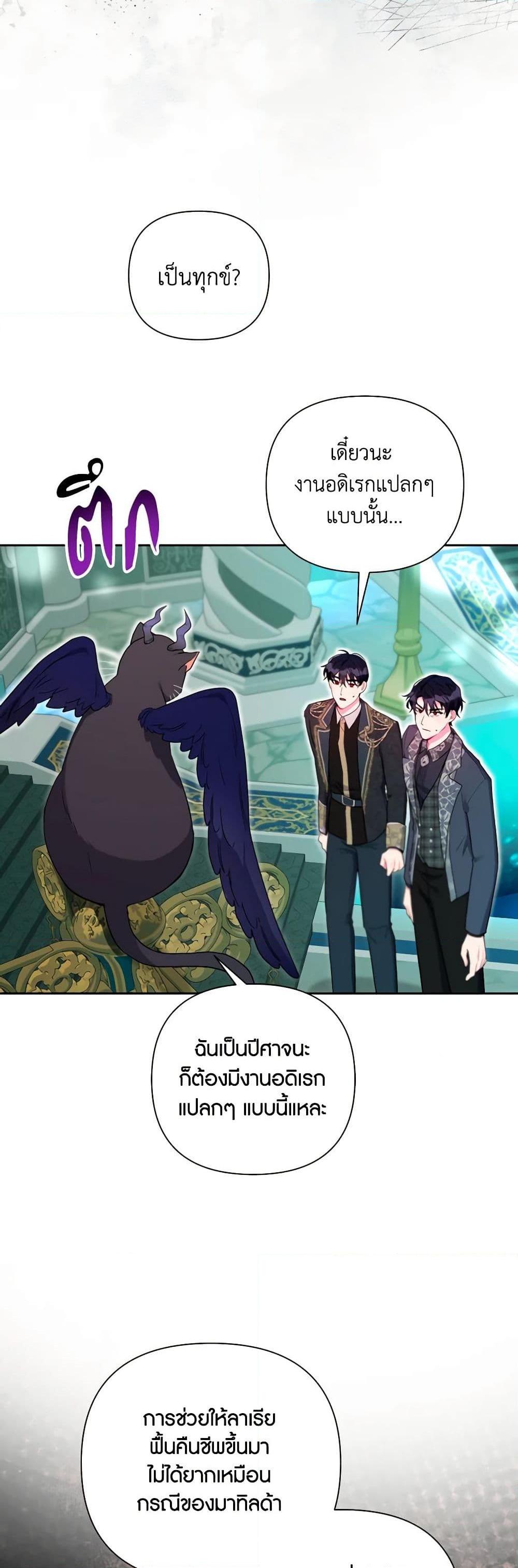 Manga-lc-com อ่านมังงะ อ่านการ์ตูน ออนไลน์ ฟรี The Archvillain’s Daughter-in-Law ตอนที่ 1 2 3 4 5 6 7 8 9 10 11 12 13 14 ฟรี ไม่มีโฆษณา Manga-lc - อ่าน มังงะ อ่าน การ์ตูน ออนไลน์ อ่านมังงะ ฟรี