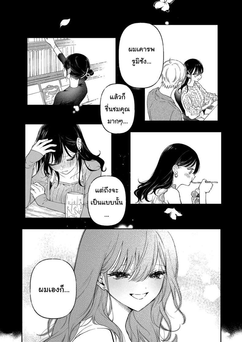 Doujin-Lc- อ่าน โดจิน มังฮวา เกาหลี ญี่ปุ่น จีน แปลไทย ฉันอยากได้ครั้งแรกของนาย (Concontochu.) ตอนที่ 1 2 3 4 5 6 7 8 9 10 11 12 13 14 ฟรี ไม่มีโฆษณา อ่าน โดจิน Manhwa เกาหลี ญี่ปุ่น จีน เรามีครบ คัดมาให้เน้นๆ โดจิน 18+ รับประกันความฟินโดย  Doujin Lc