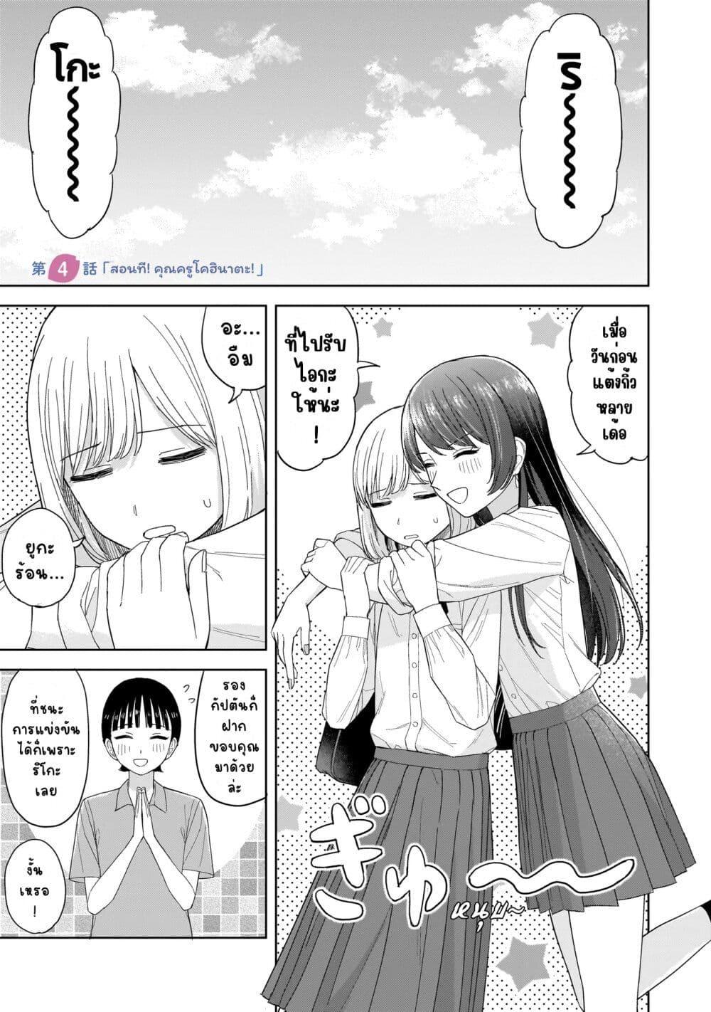 Manga-lc-com อ่านมังงะ อ่านการ์ตูน ออนไลน์ ฟรี Sakisome Complex ตอนที่ 1 2 3 4 5 6 7 8 9 10 11 12 13 14 ฟรี ไม่มีโฆษณา Manga-lc - อ่าน มังงะ อ่าน การ์ตูน ออนไลน์ อ่านมังงะ ฟรี