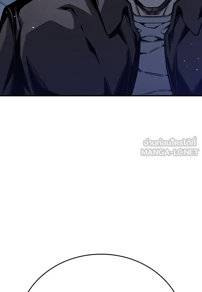 King Game ตอนที่ 78 ฮวังมูเจ (12) รูปที่ 3