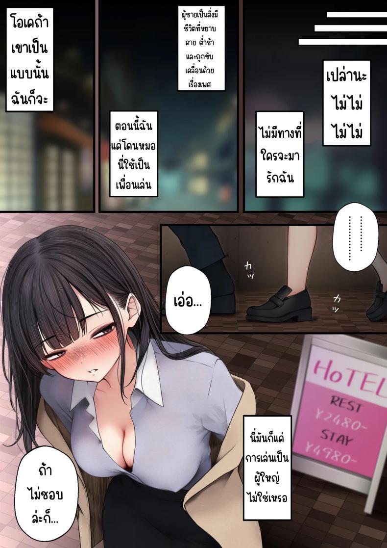 Doujin-Lc- อ่าน โดจิน มังฮวา เกาหลี ญี่ปุ่น จีน แปลไทย ต้องทำให้เธอเข้าใจ [SigMart (SigMa)] Namaiki Douki-chan o Wakarasete Yaru Hanashi ตอนที่ 1 2 3 4 5 6 7 8 9 10 11 12 13 14 ฟรี ไม่มีโฆษณา อ่าน โดจิน Manhwa เกาหลี ญี่ปุ่น จีน เรามีครบ คัดมาให้เน้นๆ โดจิน 18+ รับประกันความฟินโดย  Doujin Lc