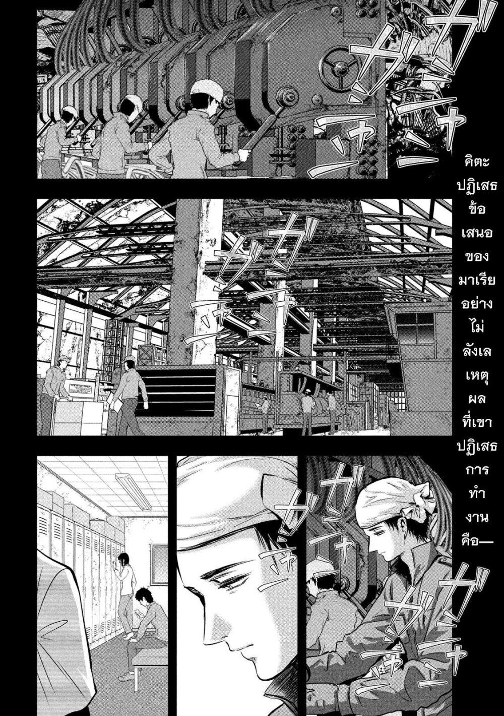 Manga-lc-com อ่านมังงะ อ่านการ์ตูน ออนไลน์ ฟรี Yukionna to Kani wo Kuu ตอนที่ 1 2 3 4 5 6 7 8 9 10 11 12 13 14 ฟรี ไม่มีโฆษณา Manga-lc - อ่าน มังงะ อ่าน การ์ตูน ออนไลน์ อ่านมังงะ ฟรี