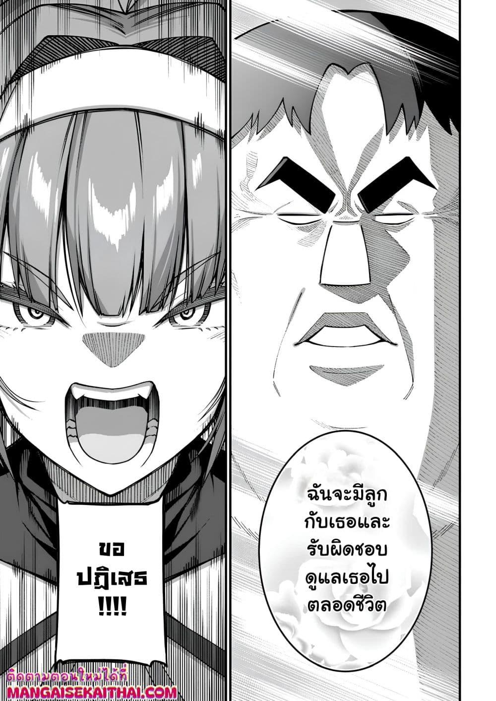 Manga-lc-com อ่านมังงะ อ่านการ์ตูน ออนไลน์ ฟรี Harem Ou no isekai Press Manyuuki ตอนที่ 1 2 3 4 5 6 7 8 9 10 11 12 13 14 ฟรี ไม่มีโฆษณา Manga-lc - อ่าน มังงะ อ่าน การ์ตูน ออนไลน์ อ่านมังงะ ฟรี