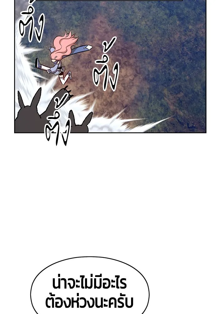 +99 ท่อนไม้พร้อมบวก ตอนที่ 6 รูปที่ 220