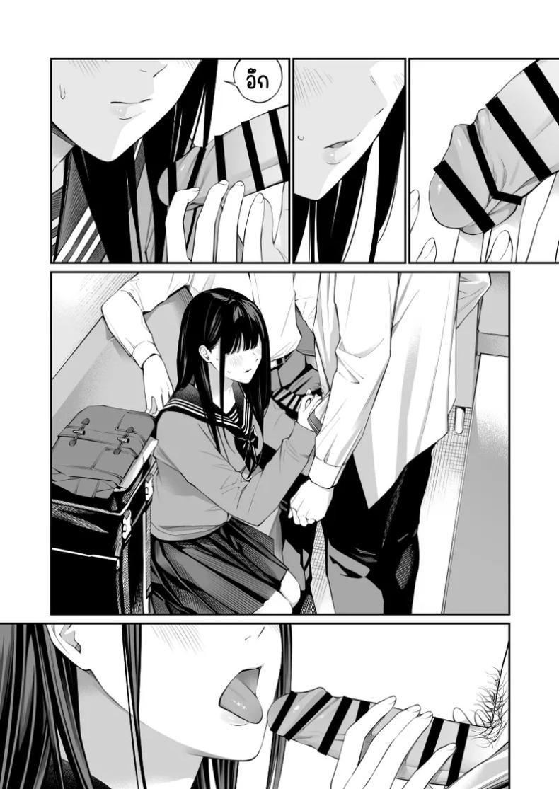Doujin-Lc- อ่าน โดจิน มังฮวา เกาหลี ญี่ปุ่น จีน แปลไทย ช่วยสอนให้หนูทีนะคะ [Team☆Lucky] Oji-san de umeru Ana ตอนที่ 1 2 3 4 5 6 7 8 9 10 11 12 13 14 ฟรี ไม่มีโฆษณา อ่าน โดจิน Manhwa เกาหลี ญี่ปุ่น จีน เรามีครบ คัดมาให้เน้นๆ โดจิน 18+ รับประกันความฟินโดย  Doujin Lc