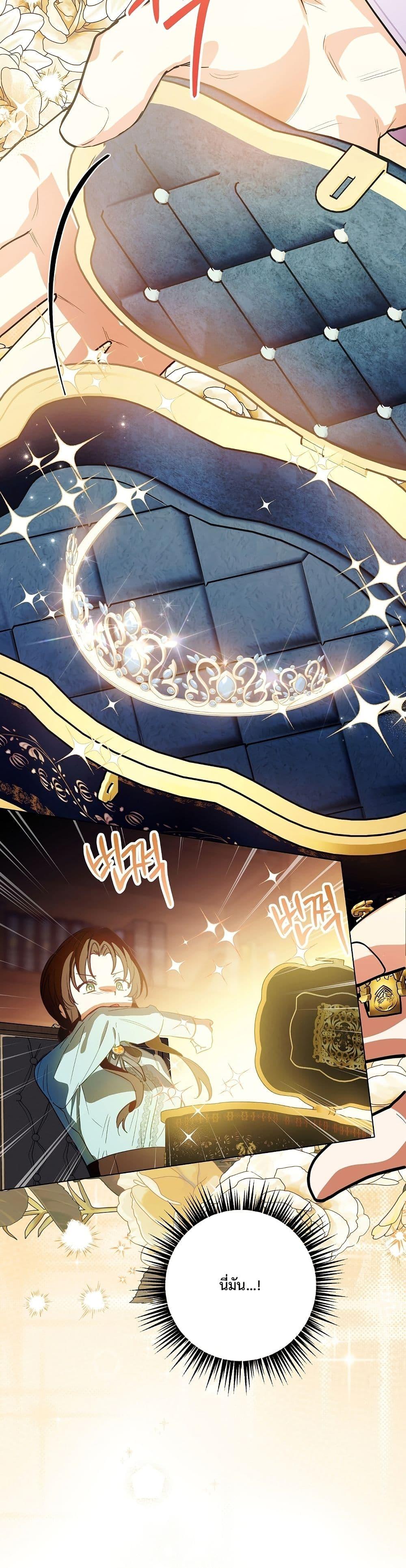 Manga-lc-com อ่านมังงะ อ่านการ์ตูน ออนไลน์ ฟรี The Male Lead Is Trying To Tame Me With Money ตอนที่ 1 2 3 4 5 6 7 8 9 10 11 12 13 14 ฟรี ไม่มีโฆษณา Manga-lc - อ่าน มังงะ อ่าน การ์ตูน ออนไลน์ อ่านมังงะ ฟรี