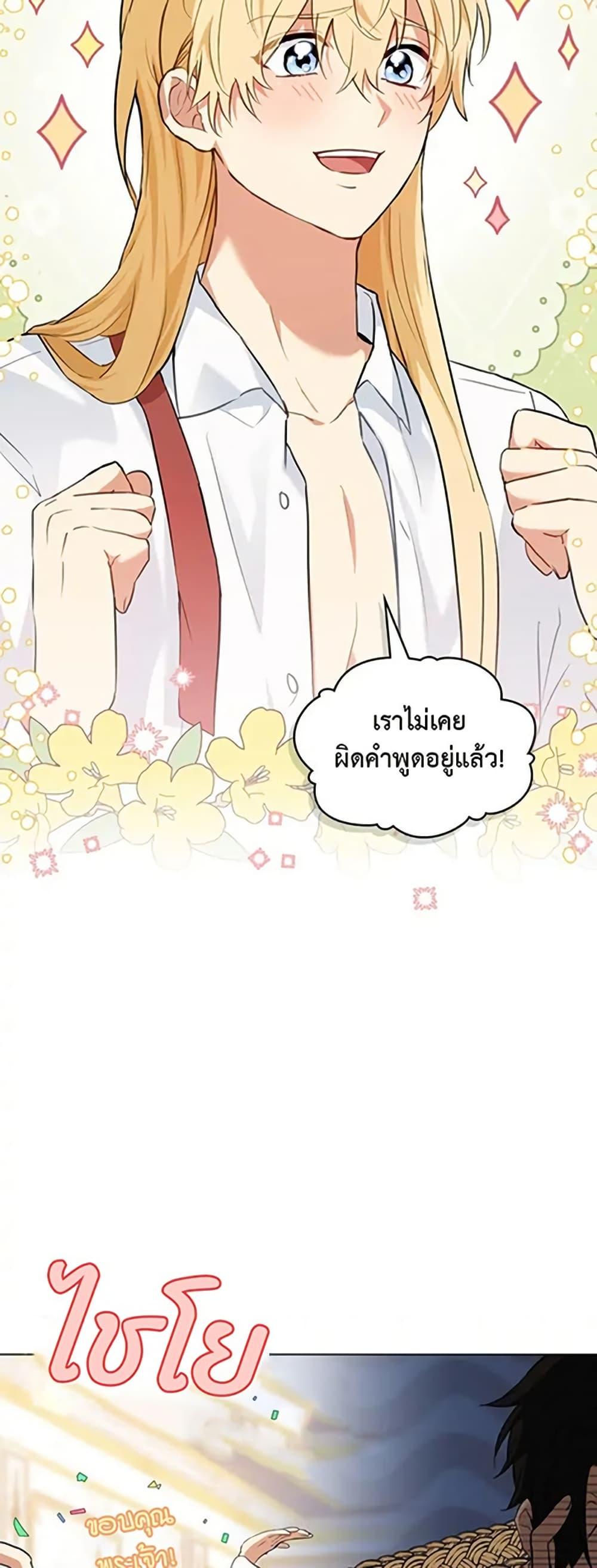 Manga-lc-com อ่านมังงะ อ่านการ์ตูน ออนไลน์ ฟรี The Fallen Duke & the Knight Who Hated Him ตอนที่ 1 2 3 4 5 6 7 8 9 10 11 12 13 14 ฟรี ไม่มีโฆษณา Manga-lc - อ่าน มังงะ อ่าน การ์ตูน ออนไลน์ อ่านมังงะ ฟรี