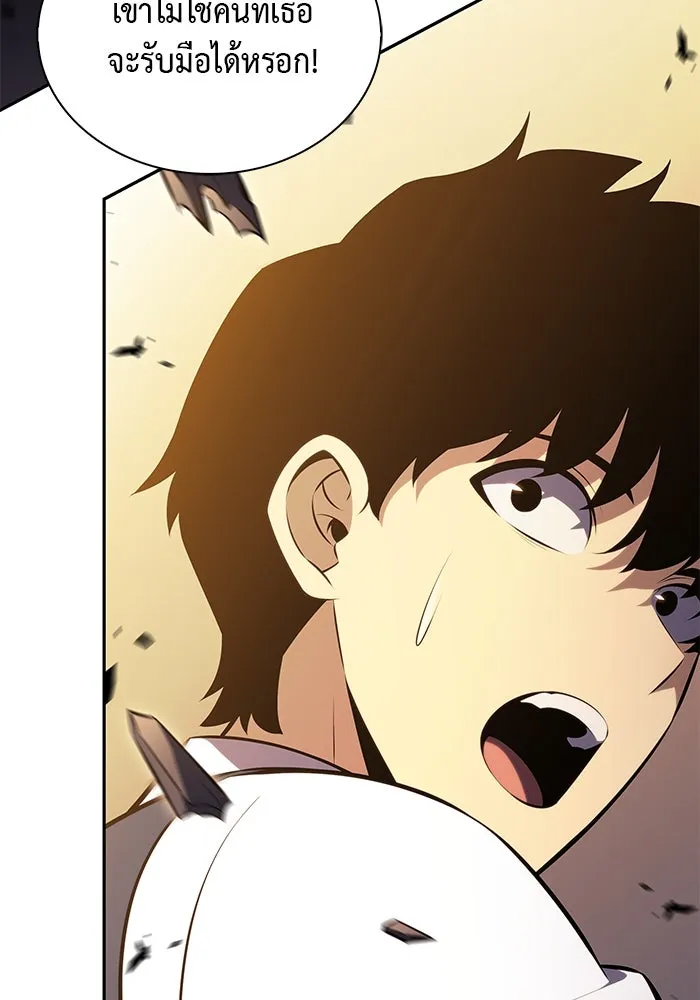 ลูกชายคนเล็กของดยุกคือมือสังหาร ตอนที่ 76 รูปที่ 151