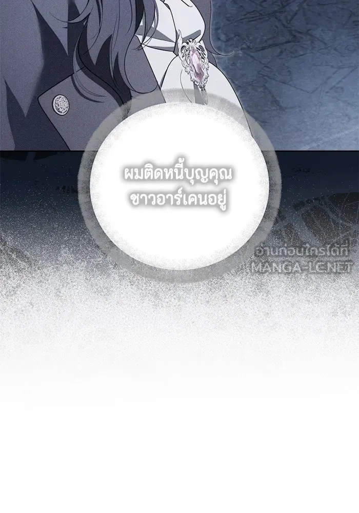 ขอวิธีส่งสามีลงนรก ตอนที่ 31 รูปที่ 33