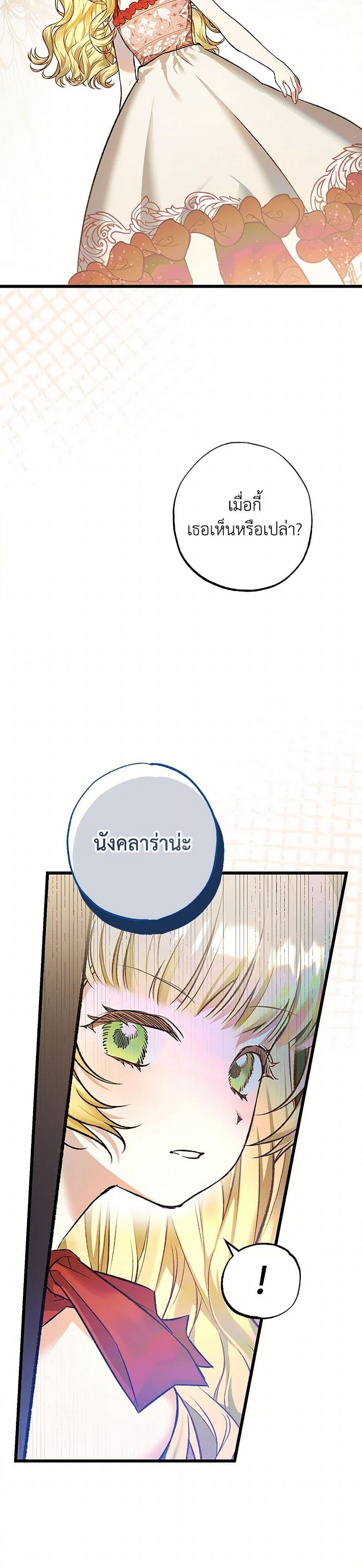 Manga-lc-com อ่านมังงะ อ่านการ์ตูน ออนไลน์ ฟรี The Male Lead Proposed to Me ตอนที่ 1 2 3 4 5 6 7 8 9 10 11 12 13 14 ฟรี ไม่มีโฆษณา Manga-lc - อ่าน มังงะ อ่าน การ์ตูน ออนไลน์ อ่านมังงะ ฟรี