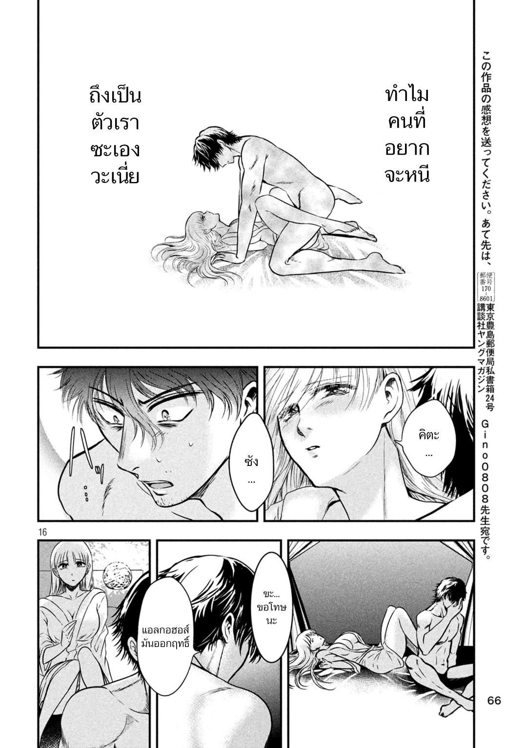 Manga-lc-com อ่านมังงะ อ่านการ์ตูน ออนไลน์ ฟรี Yukionna to Kani wo Kuu ตอนที่ 1 2 3 4 5 6 7 8 9 10 11 12 13 14 ฟรี ไม่มีโฆษณา Manga-lc - อ่าน มังงะ อ่าน การ์ตูน ออนไลน์ อ่านมังงะ ฟรี