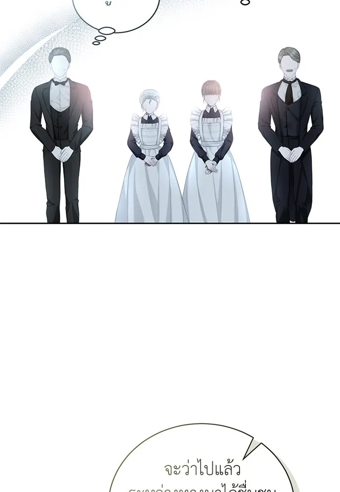 สาวใช้อย่างฉัน ขอเลือกหันหลังให้นาย ตอนที่ 6 รูปที่ 73
