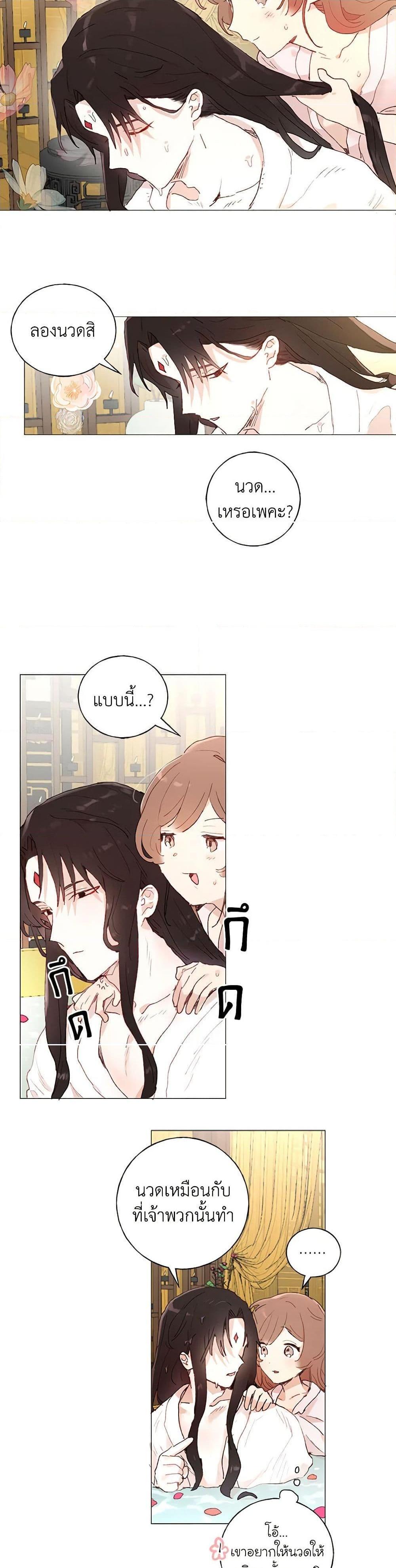 Manga-lc-com อ่านมังงะ อ่านการ์ตูน ออนไลน์ ฟรี My Teacher Has Chosen My Husband Candidates ตอนที่ 1 2 3 4 5 6 7 8 9 10 11 12 13 14 ฟรี ไม่มีโฆษณา Manga-lc - อ่าน มังงะ อ่าน การ์ตูน ออนไลน์ อ่านมังงะ ฟรี