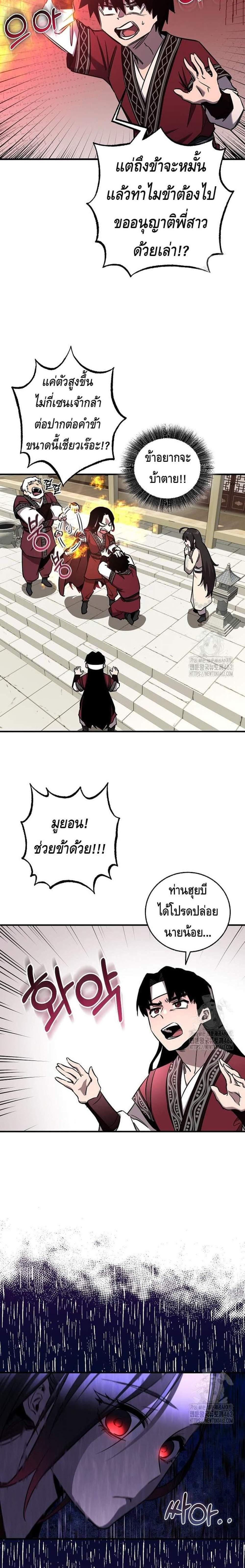 Manga-lc-com อ่านมังงะ อ่านการ์ตูน ออนไลน์ ฟรี Childhood Friend of the Zenith ตอนที่ 1 2 3 4 5 6 7 8 9 10 11 12 13 14 ฟรี ไม่มีโฆษณา Manga-lc - อ่าน มังงะ อ่าน การ์ตูน ออนไลน์ อ่านมังงะ ฟรี