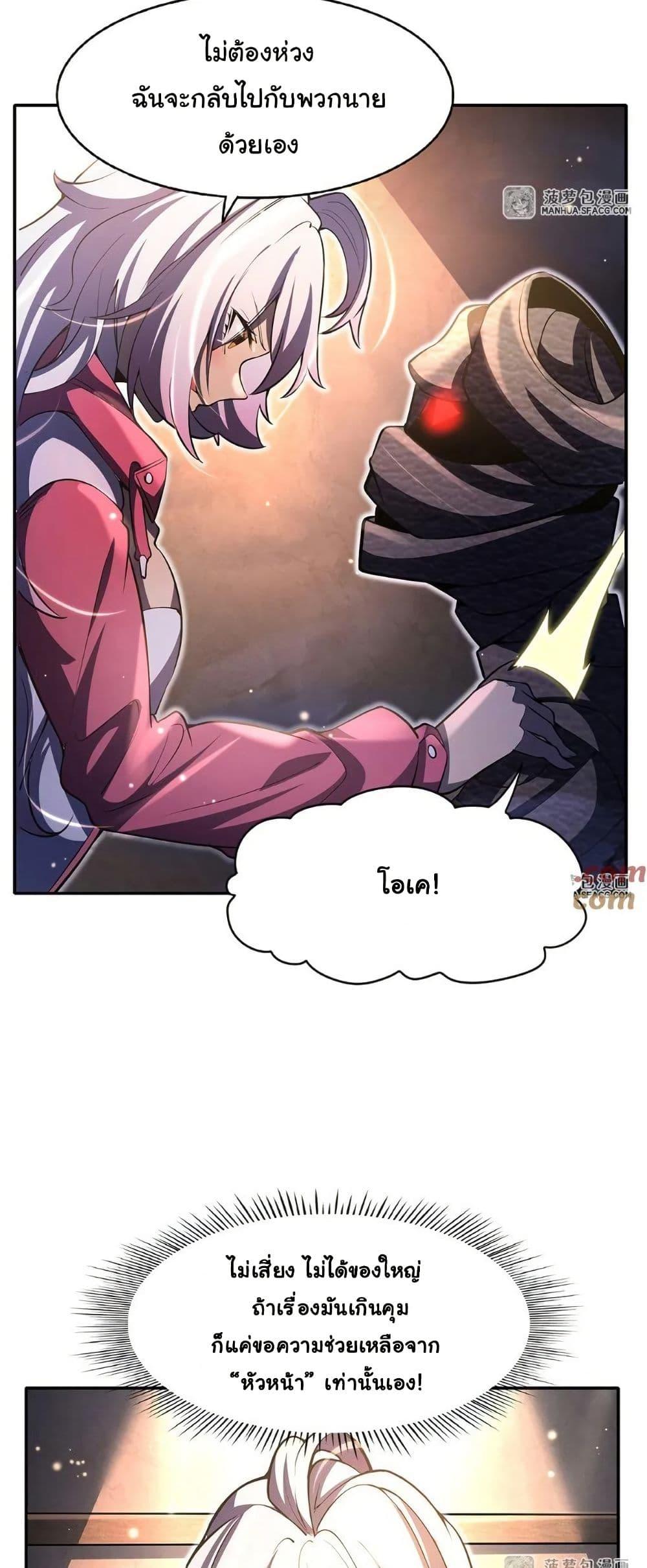 Manga-lc-com อ่านมังงะ อ่านการ์ตูน ออนไลน์ ฟรี Become a Witch in a World Full of Ghost Stories ตอนที่ 1 2 3 4 5 6 7 8 9 10 11 12 13 14 ฟรี ไม่มีโฆษณา Manga-lc - อ่าน มังงะ อ่าน การ์ตูน ออนไลน์ อ่านมังงะ ฟรี