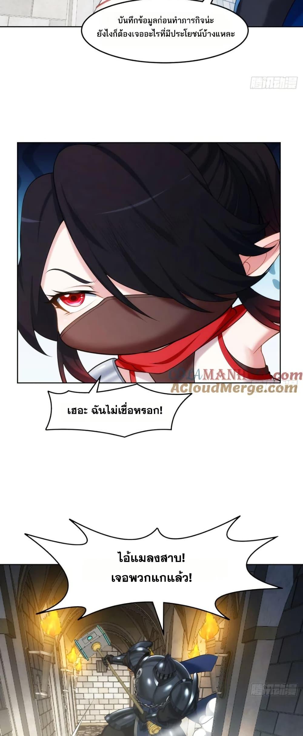 Manga-lc-com อ่านมังงะ อ่านการ์ตูน ออนไลน์ ฟรี The Beta Server For A Thousand Years ตอนที่ 1 2 3 4 5 6 7 8 9 10 11 12 13 14 ฟรี ไม่มีโฆษณา Manga-lc - อ่าน มังงะ อ่าน การ์ตูน ออนไลน์ อ่านมังงะ ฟรี