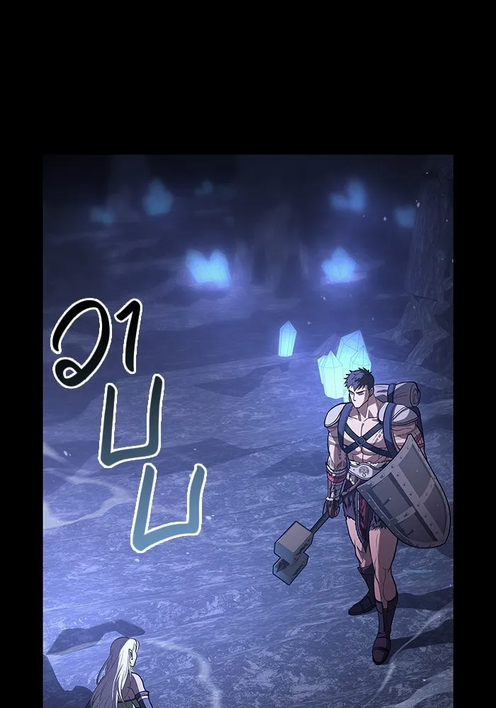 เอาชีวิตรอดในเกมฉบับคนเถื่อน ตอนที่ 7 รูปที่ 20