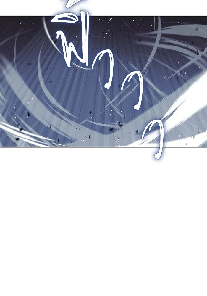 ชีวิตพลิกผันของลอร์ดผู้เกียจคร้าน ตอนที่ 15 การประเมินปลายภาค รูปที่ 122