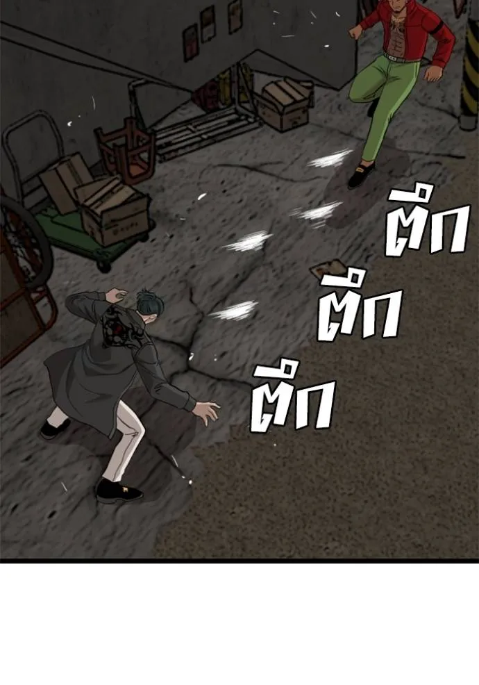 BAD GUY ตอนที่ 231 รูปที่ 56