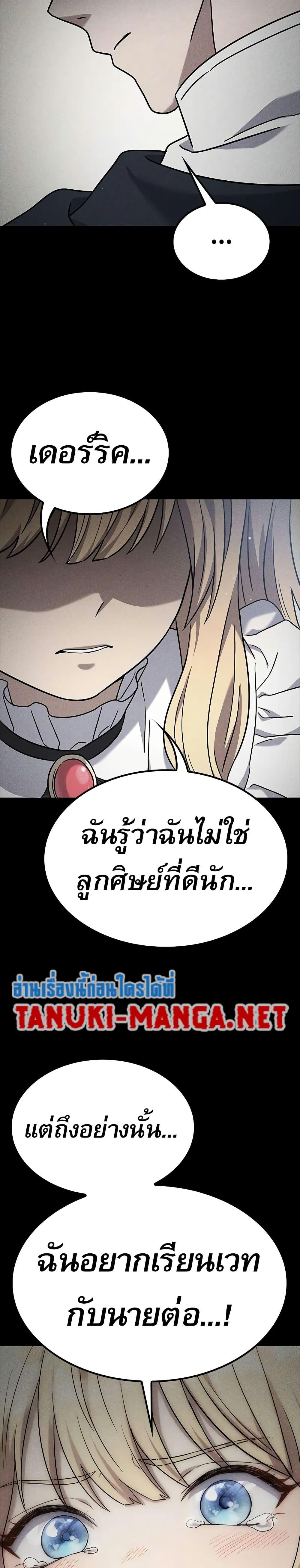 Manga-lc-com อ่านมังงะ อ่านการ์ตูน ออนไลน์ ฟรี Noble Lady Reformation Guide ตอนที่ 1 2 3 4 5 6 7 8 9 10 11 12 13 14 ฟรี ไม่มีโฆษณา Manga-lc - อ่าน มังงะ อ่าน การ์ตูน ออนไลน์ อ่านมังงะ ฟรี