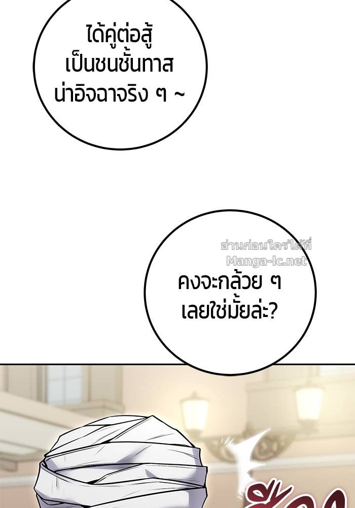Doujin-Lc- อ่าน โดจิน มังฮวา เกาหลี ญี่ปุ่น จีน แปลไทย แกร่งเกินผู้กล้า แต่ซ่าไม่ได้ ตอนที่ 1 2 3 4 5 6 7 8 9 10 11 12 13 14 ฟรี ไม่มีโฆษณา อ่าน โดจิน Manhwa เกาหลี ญี่ปุ่น จีน เรามีครบ คัดมาให้เน้นๆ โดจิน 18+ รับประกันความฟินโดย Doujin Lc