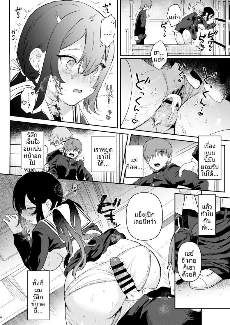 Doujin-Lc- อ่าน โดจิน มังฮวา เกาหลี ญี่ปุ่น จีน แปลไทย เหล่าสาวน้อยจักรกลร่างอวบอิ่ม บทอดา (Ushinomiya) ตอนที่ 1 2 3 4 5 6 7 8 9 10 11 12 13 14 ฟรี ไม่มีโฆษณา อ่าน โดจิน Manhwa เกาหลี ญี่ปุ่น จีน เรามีครบ คัดมาให้เน้นๆ โดจิน 18+ รับประกันความฟินโดย  Doujin Lc