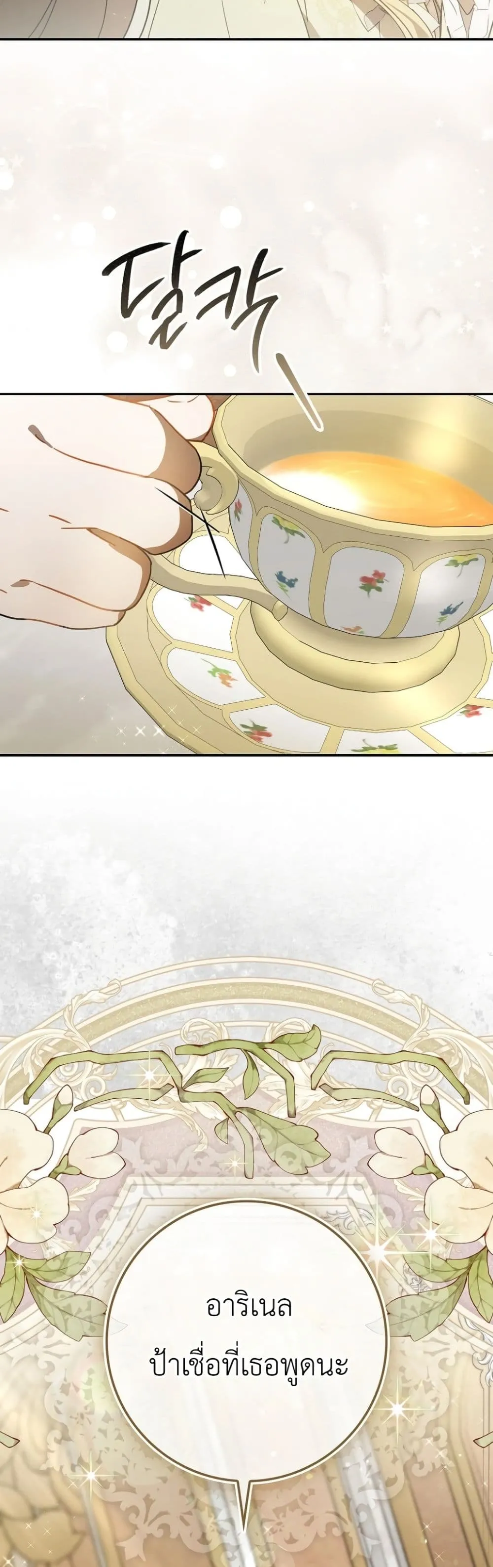 Manga-lc-com อ่านมังงะ อ่านการ์ตูน ออนไลน์ ฟรี Marked as the Tyrant’s Daughter-in-Law ตอนที่ 1 2 3 4 5 6 7 8 9 10 11 12 13 14 ฟรี ไม่มีโฆษณา Manga-lc - อ่าน มังงะ อ่าน การ์ตูน ออนไลน์ อ่านมังงะ ฟรี