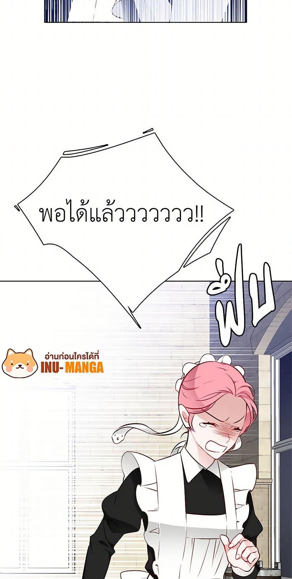 Manga-lc-com อ่านมังงะ อ่านการ์ตูน ออนไลน์ ฟรี The Detective Of Muiella ตอนที่ 1 2 3 4 5 6 7 8 9 10 11 12 13 14 ฟรี ไม่มีโฆษณา Manga-lc - อ่าน มังงะ อ่าน การ์ตูน ออนไลน์ อ่านมังงะ ฟรี